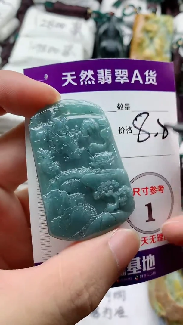 颈饰未镶嵌翡翠888