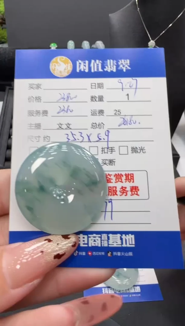 吊坠(不含链)未镶嵌翡翠翡翠吊坠