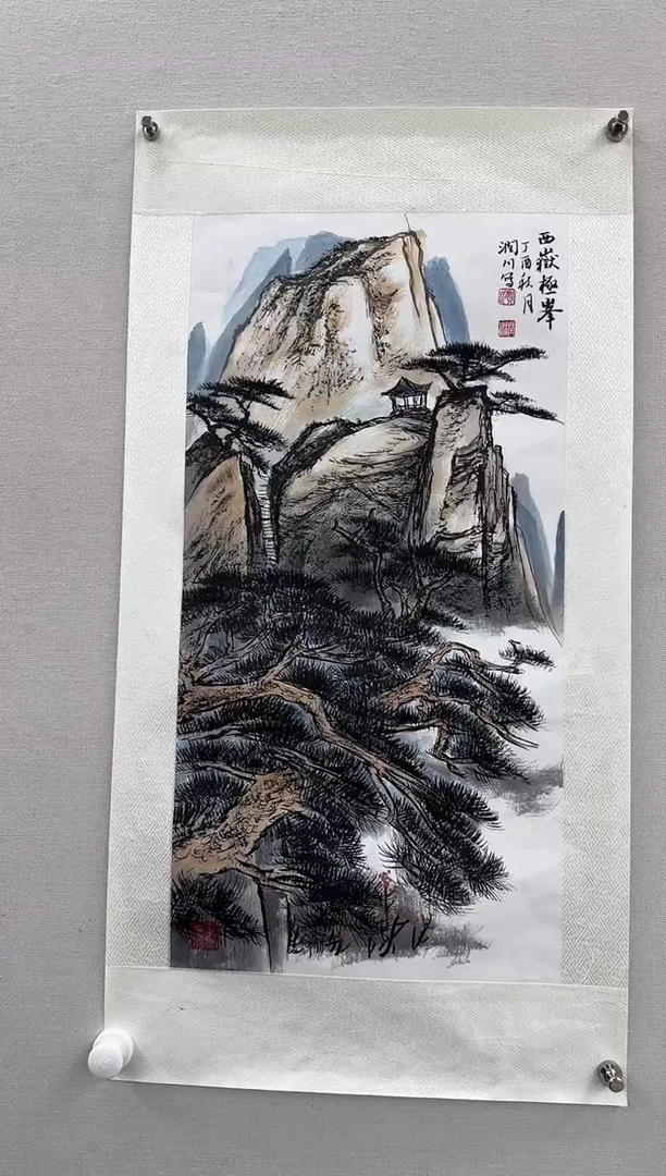 国画贺润川-国画山水2平尺