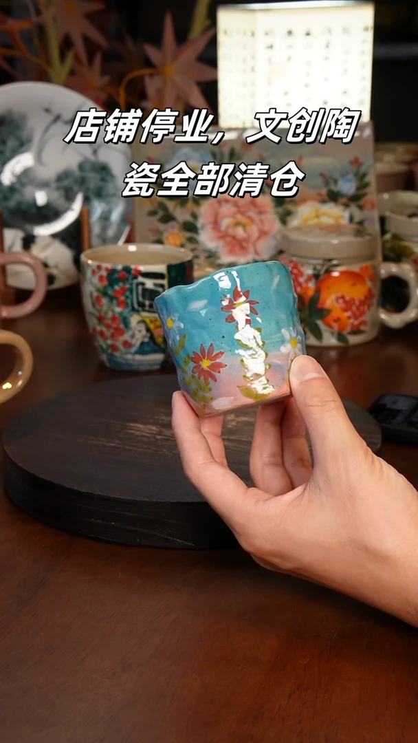 杯景德镇高温手绘釉下彩设计同款