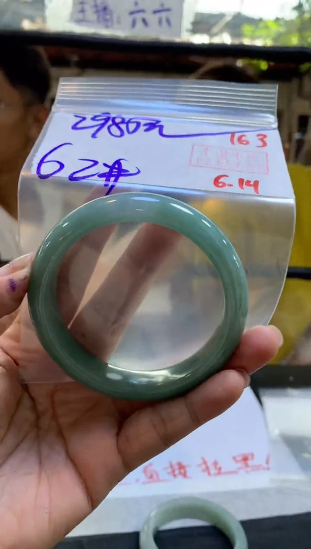 定制翡翠未镶嵌拍一发一163