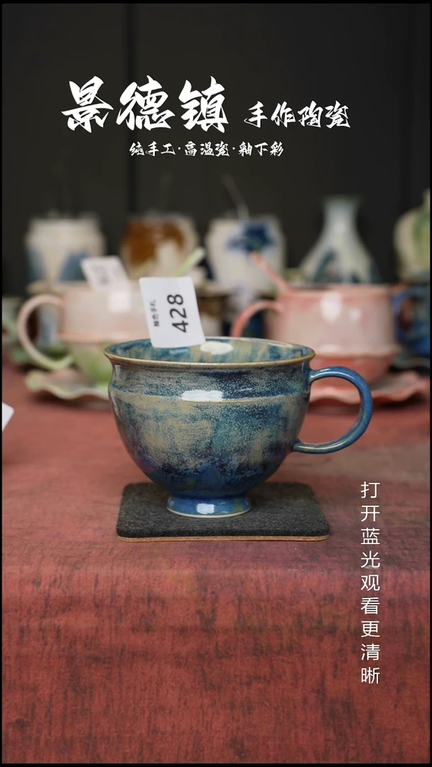 原创景德镇手工高温陶瓷428