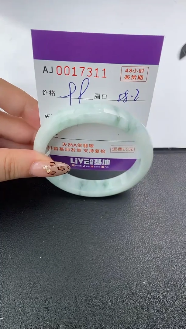 【闪购商品】翡翠手镯未镶嵌天然A货翡翠【有纹有裂】