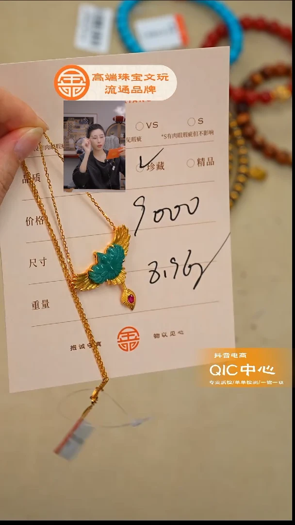 未镶嵌绿松石珠宝奇石吥****ì松石