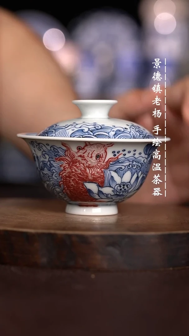 微瑕福利 现代瓷120 暇