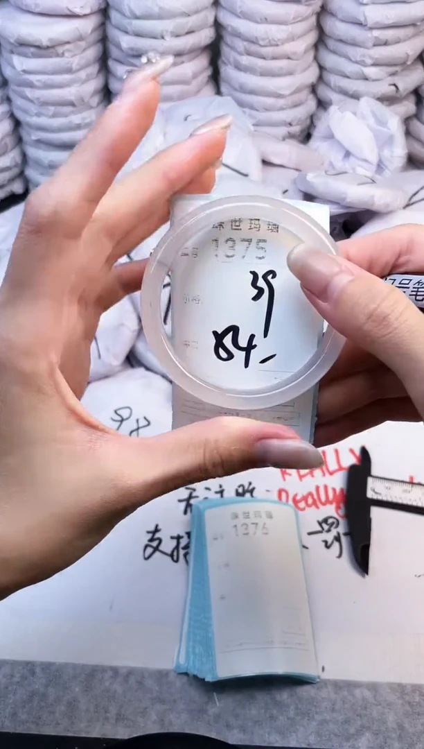 手镯玛瑙/玉髓未镶嵌1375