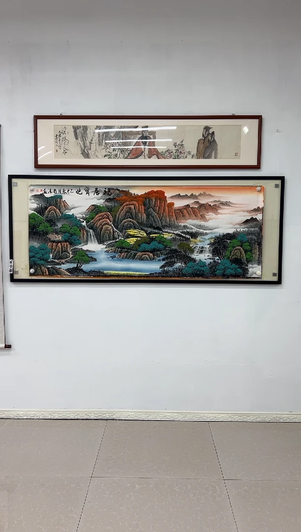 国画《福居宝地》画芯未装裱180乘70