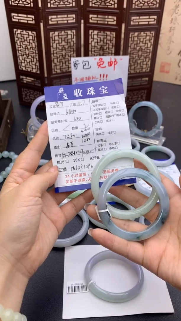 未镶嵌手镯翡翠富****心手镯