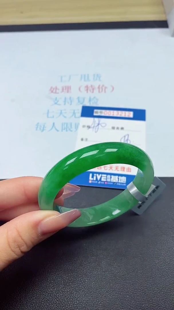 饰品以实物为准0013212