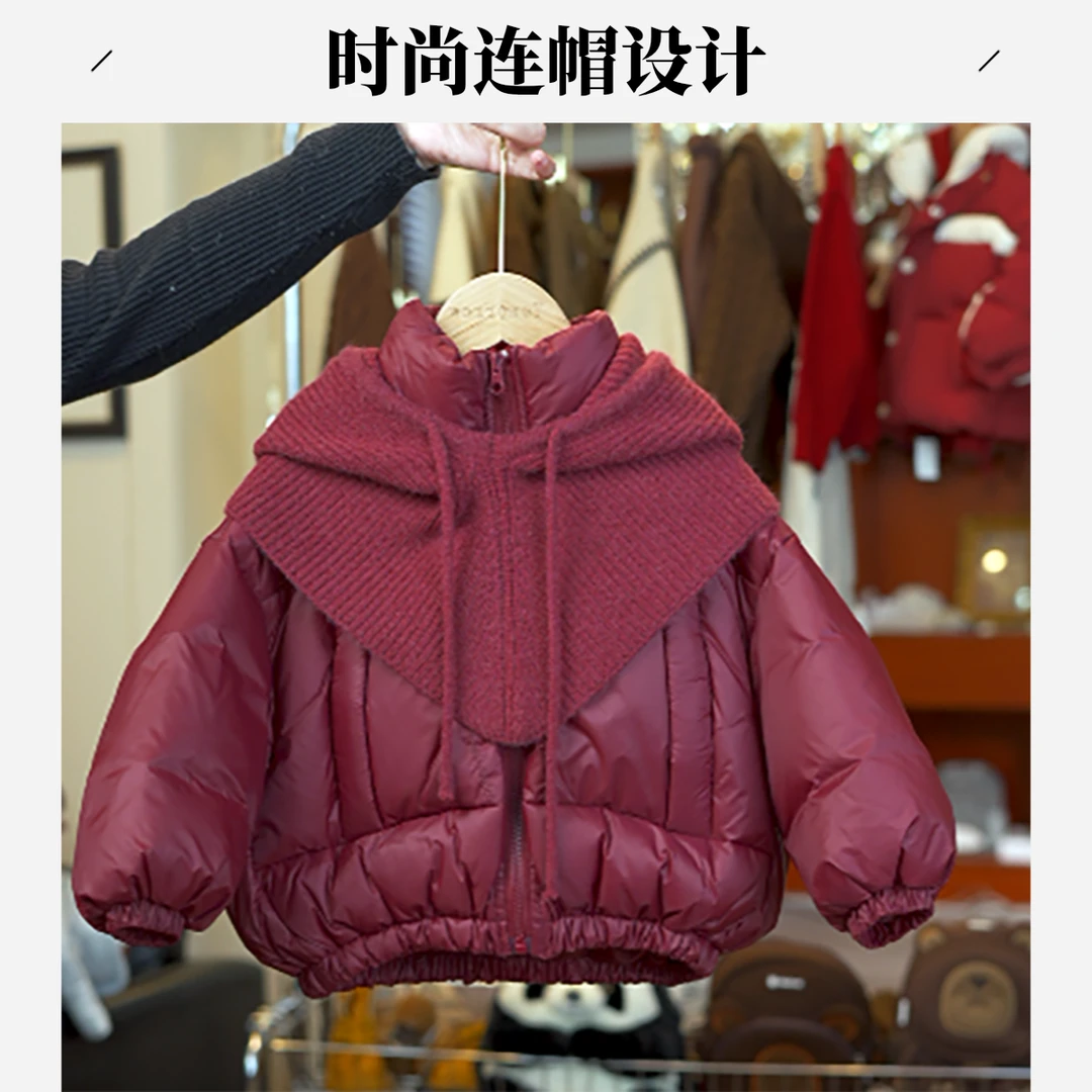 2024冬季新款中性款时尚围巾百搭韩版纯色加厚羽绒服外套儿童