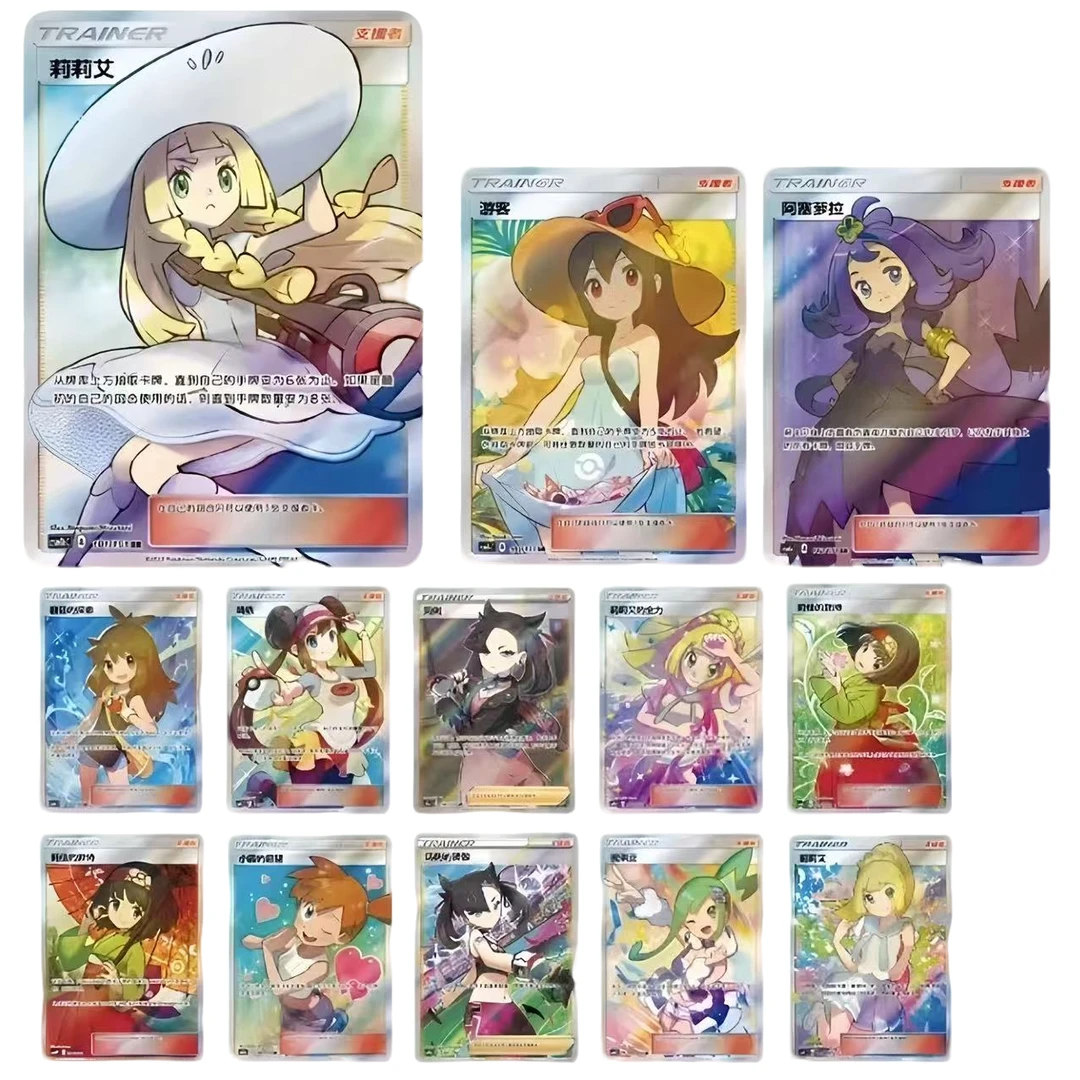 宝可梦简中卡牌盲盒 7.0辉耀 15.0瘦 16.0瘦 宝石包4.0 拆卡 代拆