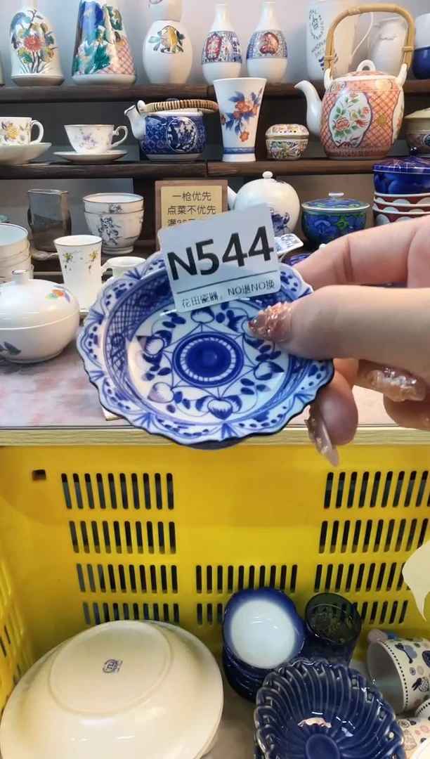 瓷片小*N544不退不换.感谢理解