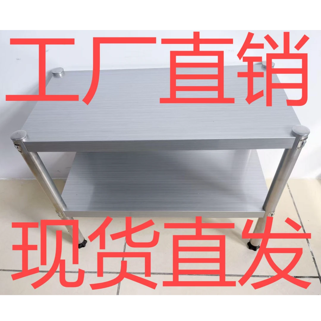 两层家用厨房收纳整理置物架简约客厅