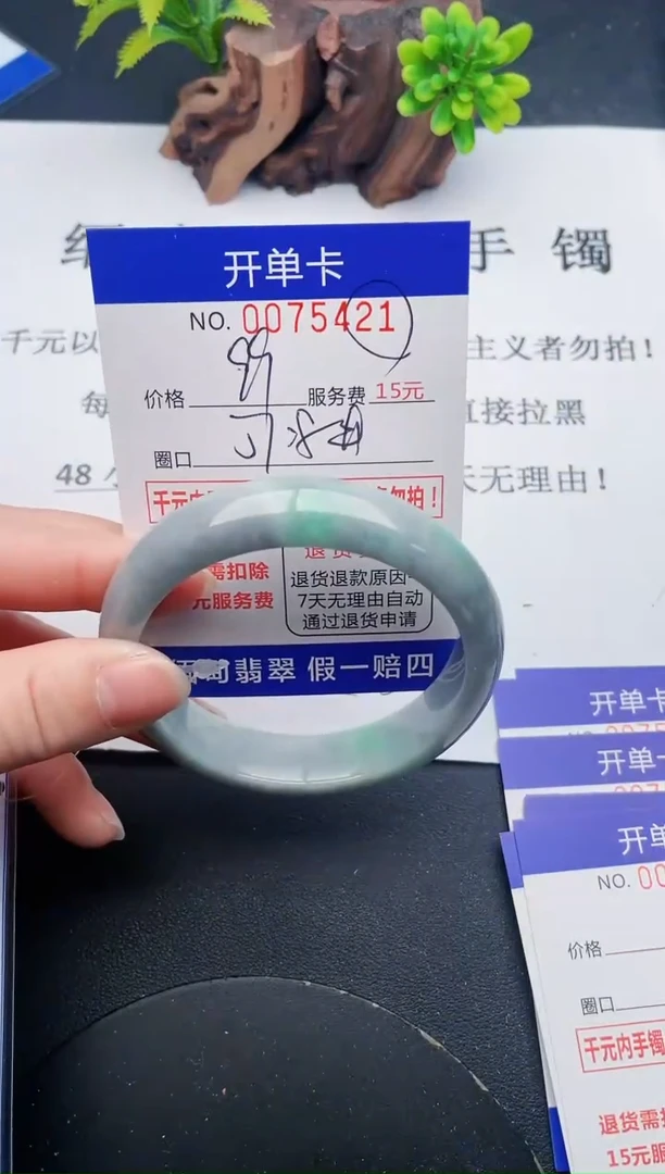 【闪购商品】翡翠手镯未镶嵌21天然翡翠A货