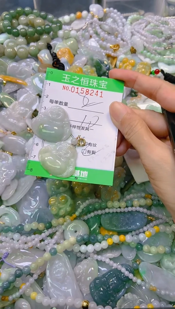 颈饰未镶嵌翡翠闪购0158241