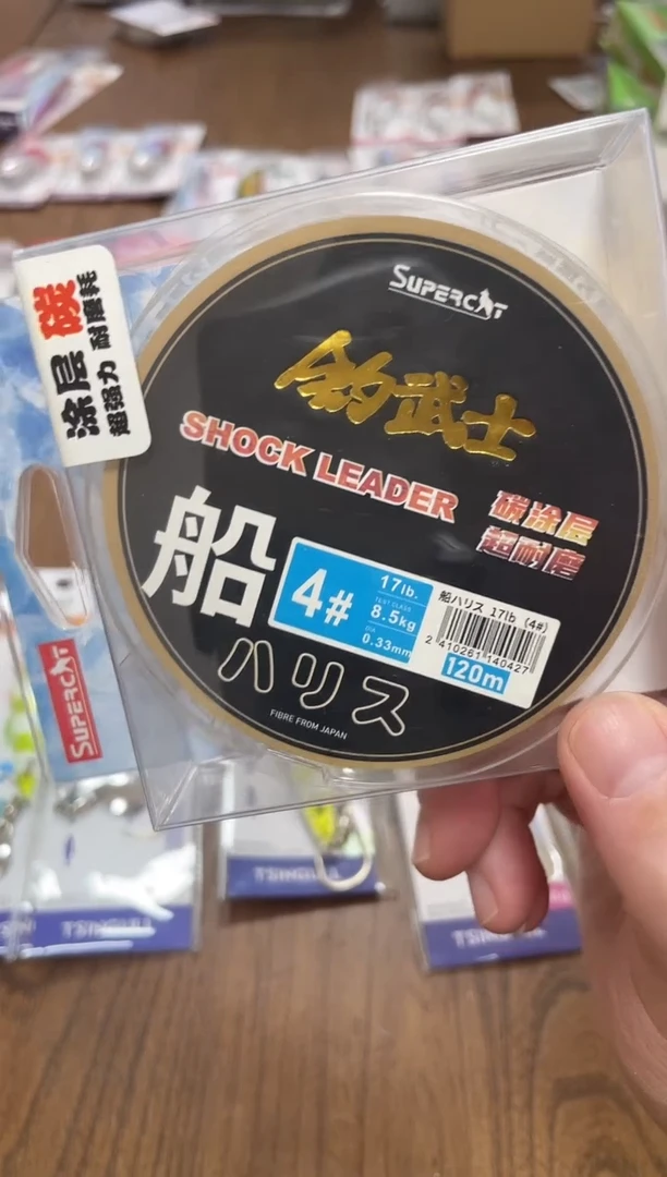灯**珊4号钓武士  120米