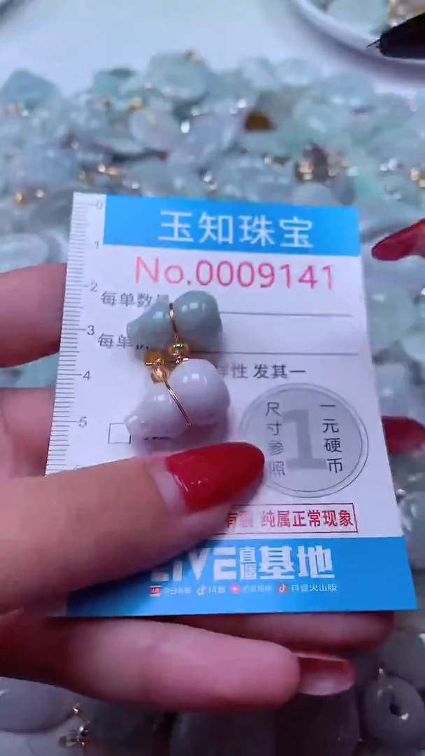 吊坠(不含链)未镶嵌翡翠9141