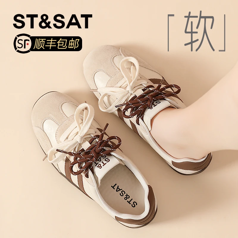 星期六真皮复古鸳鸯带德训鞋女秋2025新款时尚拼色休闲鞋运动板鞋