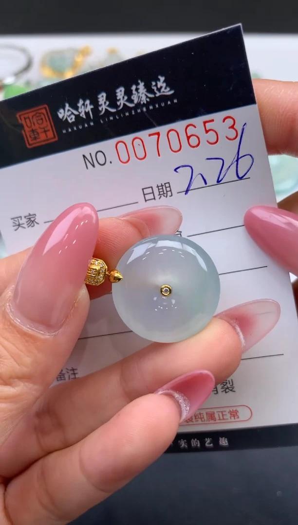 【闪购商品】翡翠挂件未镶嵌哈轩 挂件1