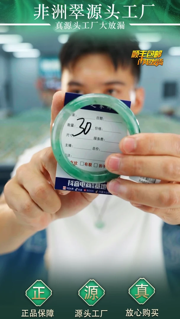 石英质玉手镯未镶嵌54+30号