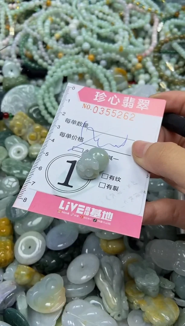 颈饰未镶嵌翡翠闪购0355262