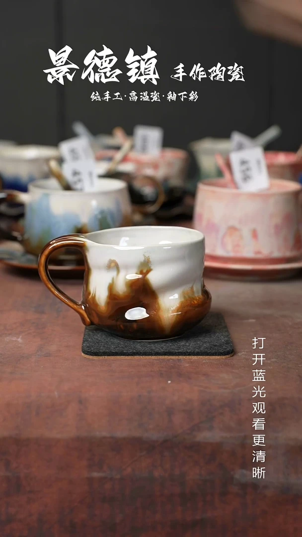 原创景德镇手工高温陶瓷548
