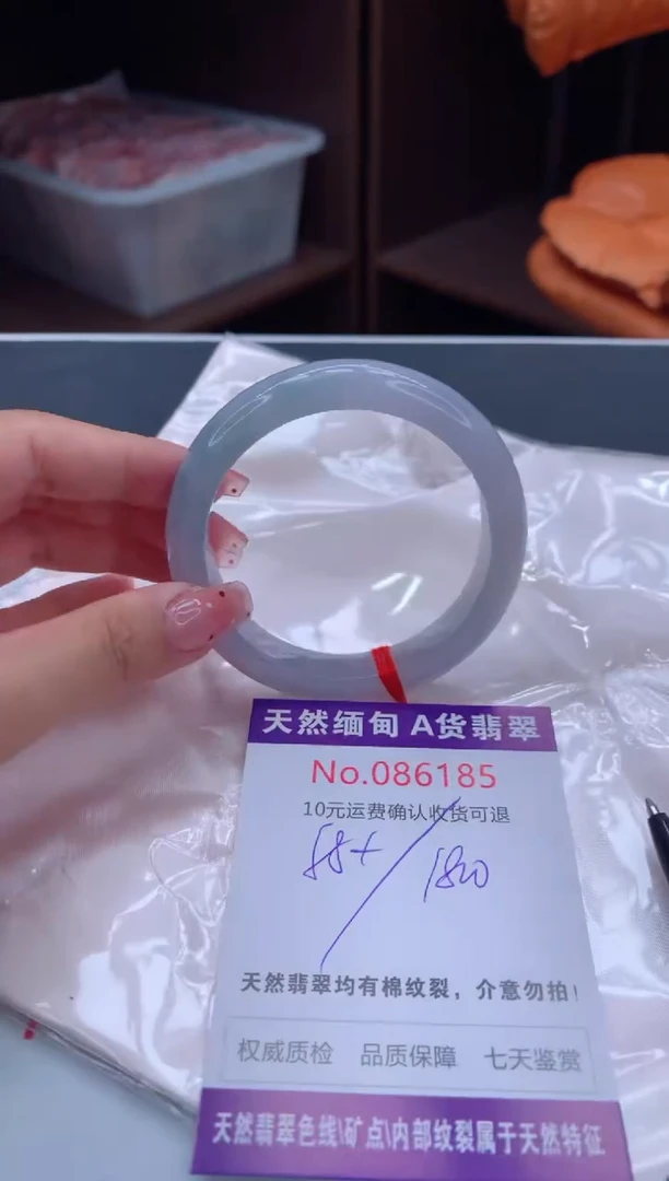 未镶嵌手镯翡翠天然缅甸A货翡翠