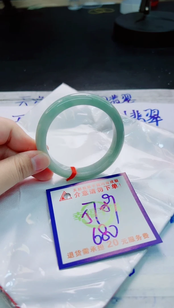 翡翠手镯未镶嵌天然缅甸翡翠A货！A货！A货！A货！A货！