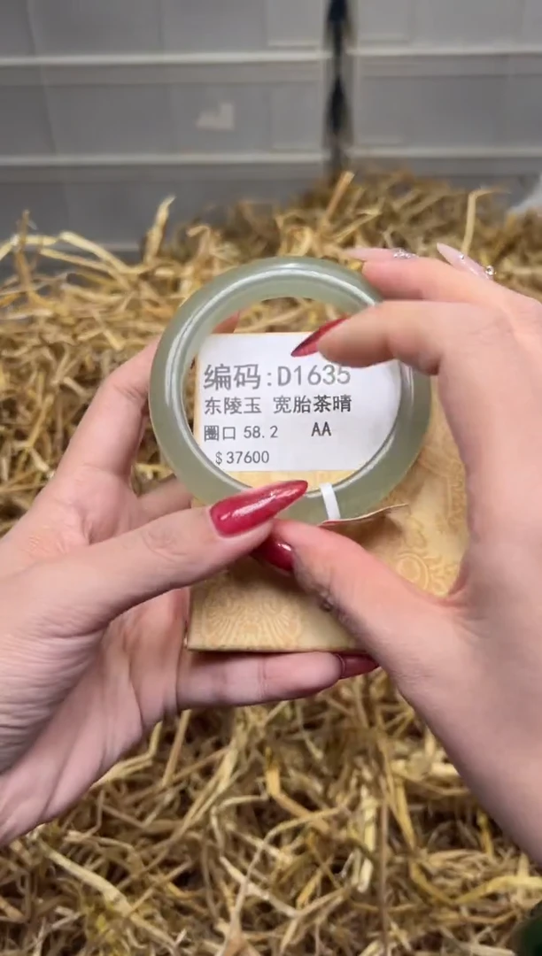 未镶嵌手镯石英质玉D1635