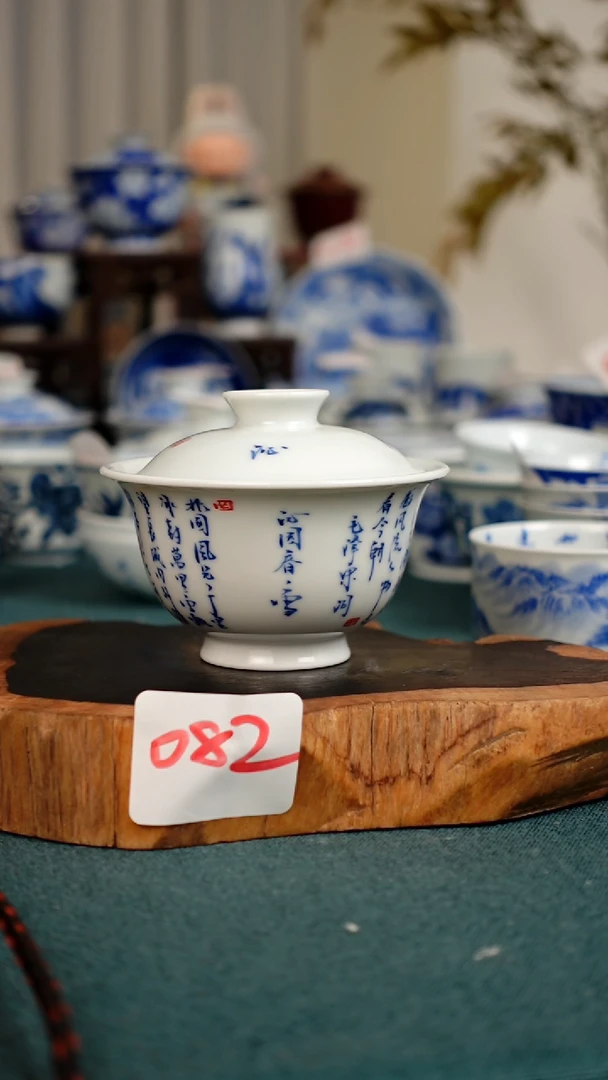 茶杯082全手工手绘茶器