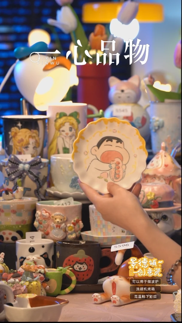 杯子S567景德镇手工手绘杯子摆件