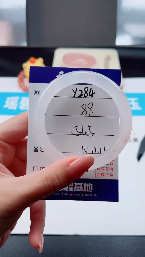 未镶嵌手镯石英质玉Y284--56.5
