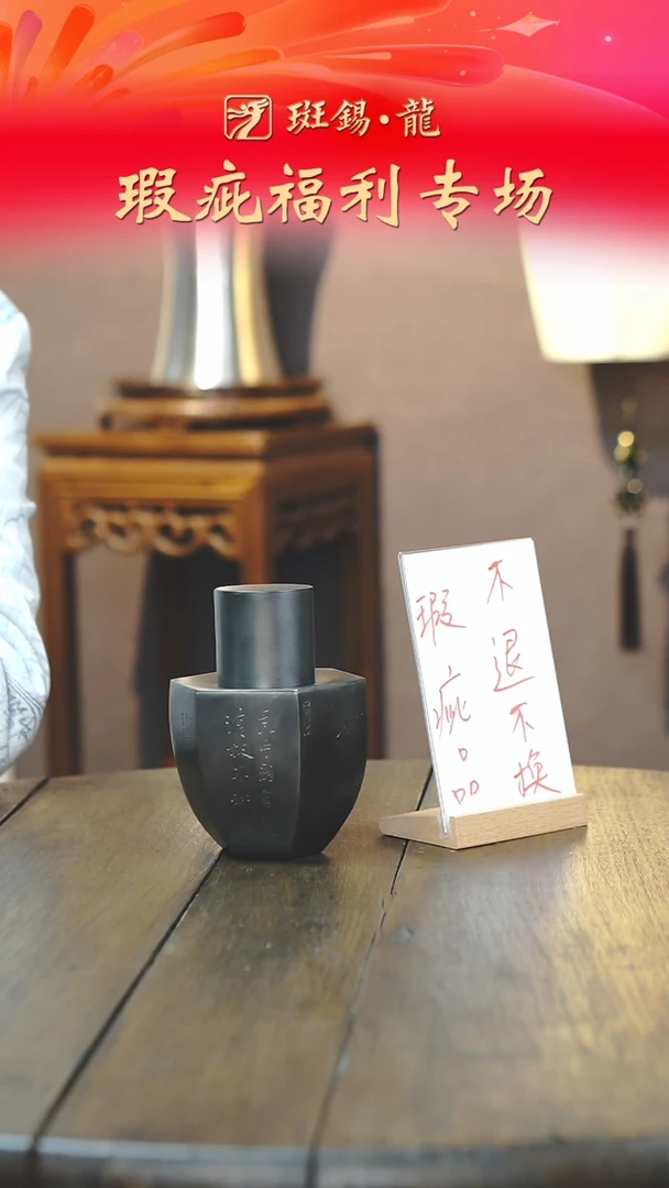 古锡清仓放漏不退不换