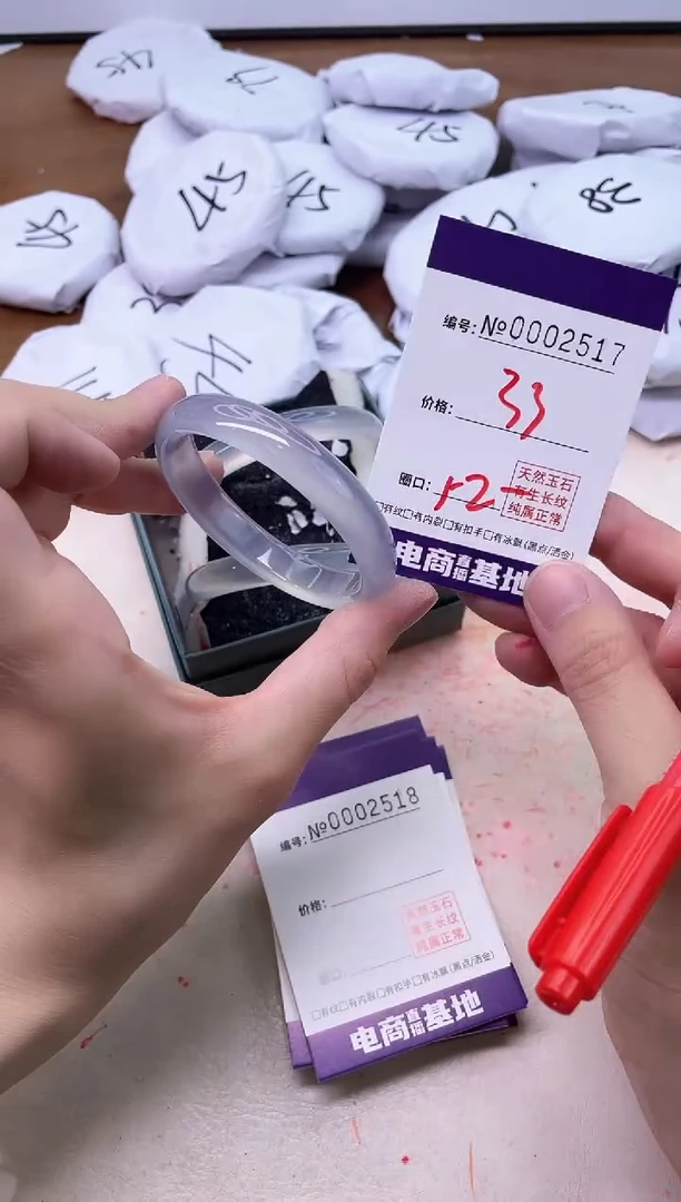 【闪购商品】玛瑙/玉髓手镯未镶嵌2517