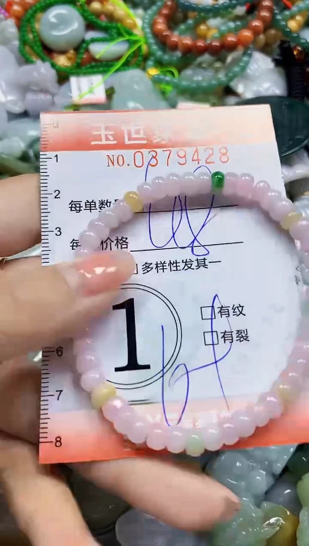 颈饰未镶嵌翡翠闪购0379428