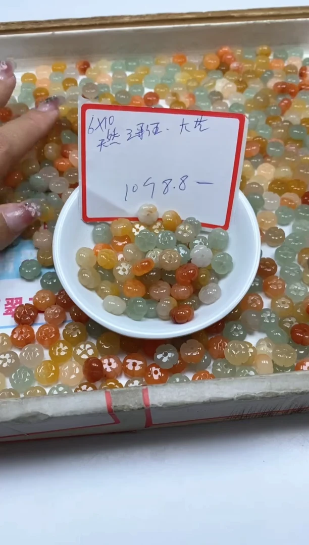 石英质玉6*10mm未镶嵌D322 三彩玉 大花10个8.8元