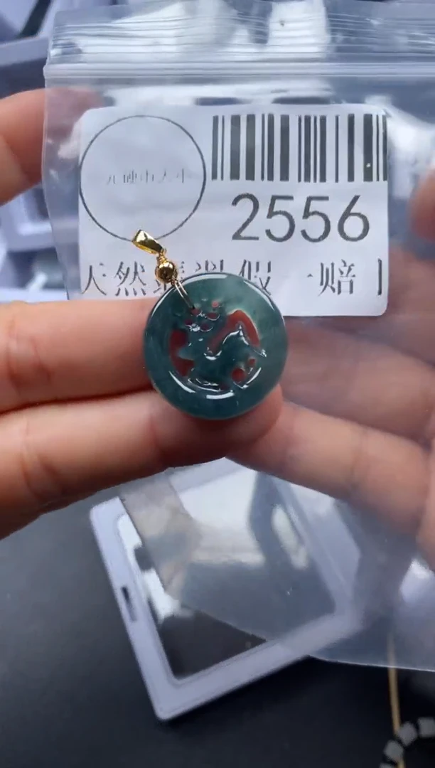 吊坠(不含链)未镶嵌翡翠2556