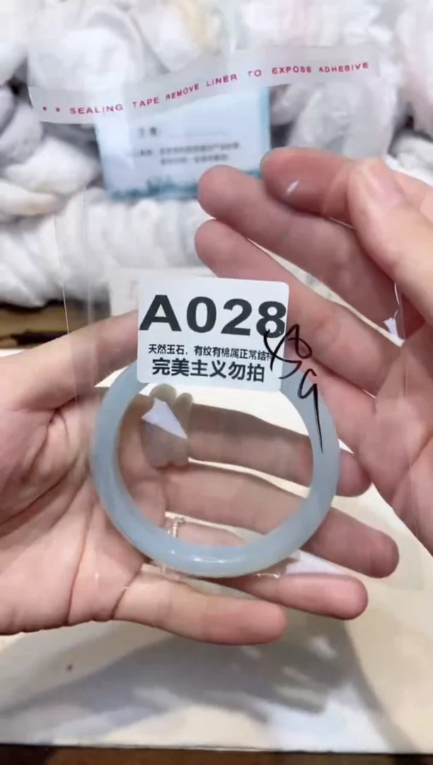 手镯玛瑙/玉髓未镶嵌58