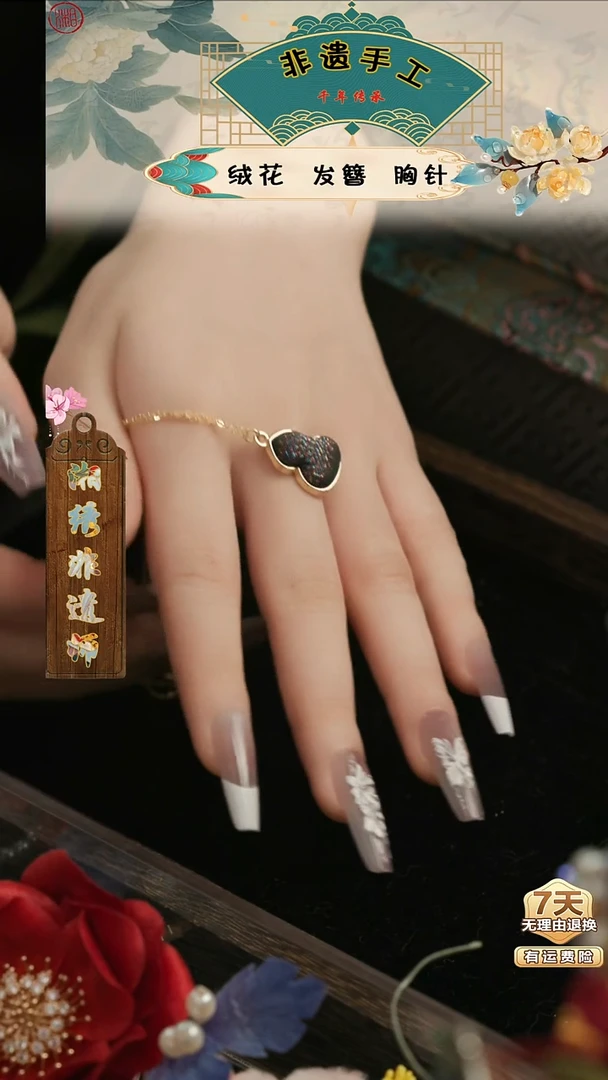 刺绣湘传礼缂丝项链