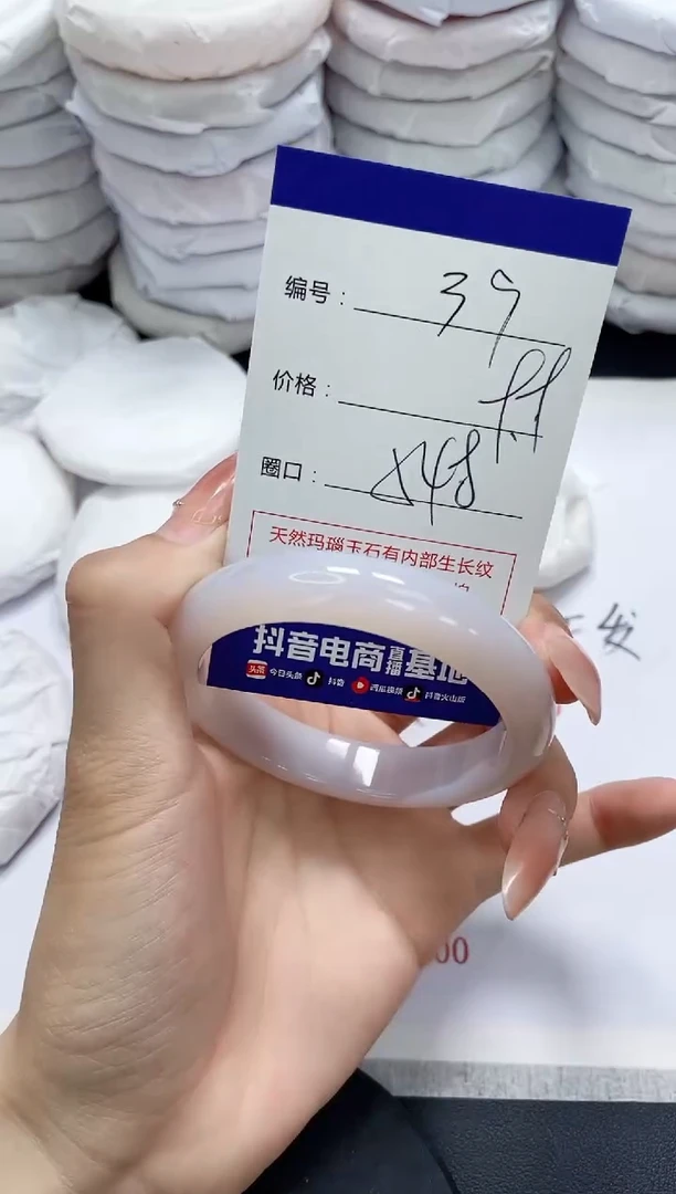未镶嵌手镯玛瑙/玉髓39