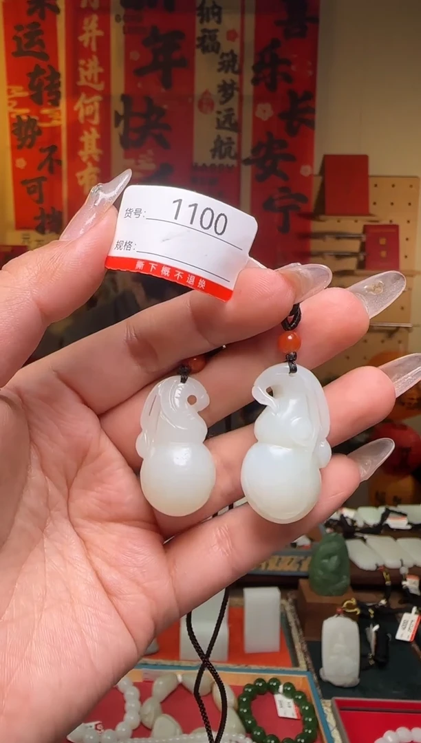 【闪购商品】和田玉吊坠未镶嵌多样性发货发其中一件1