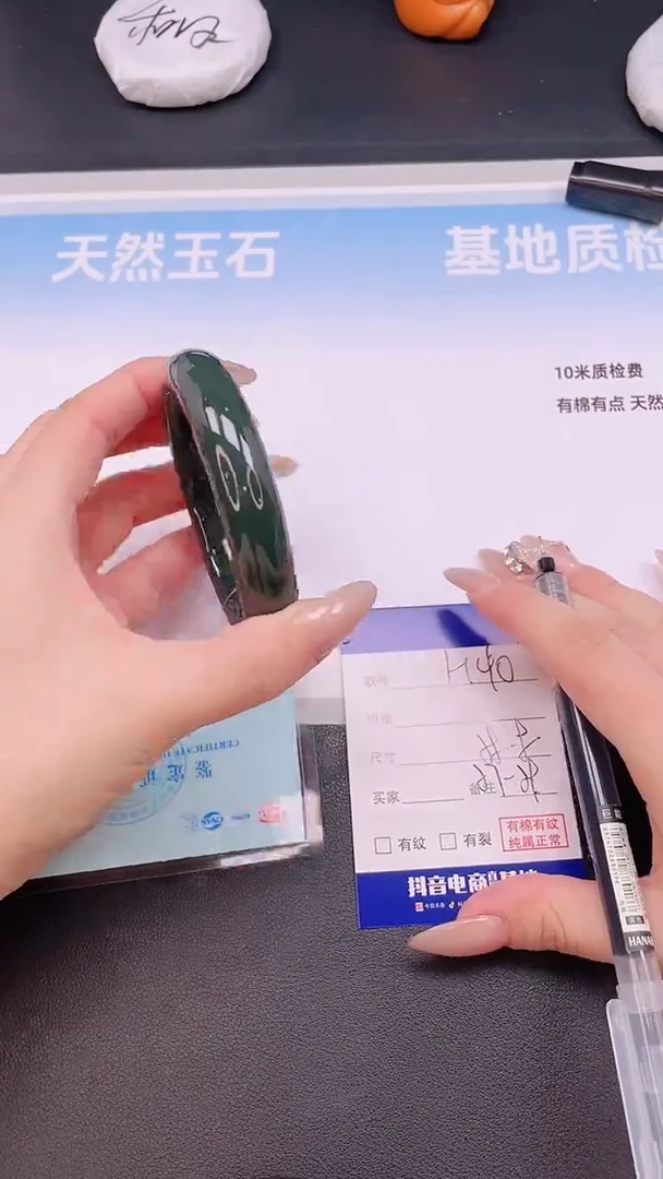 未镶嵌手镯和田玉H40+58