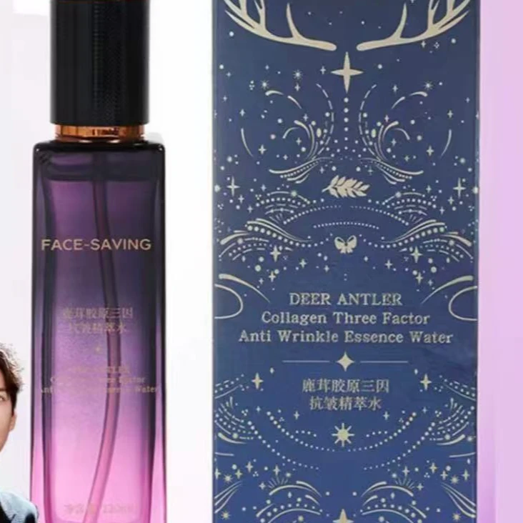 胶原三因抗皱精华水1瓶