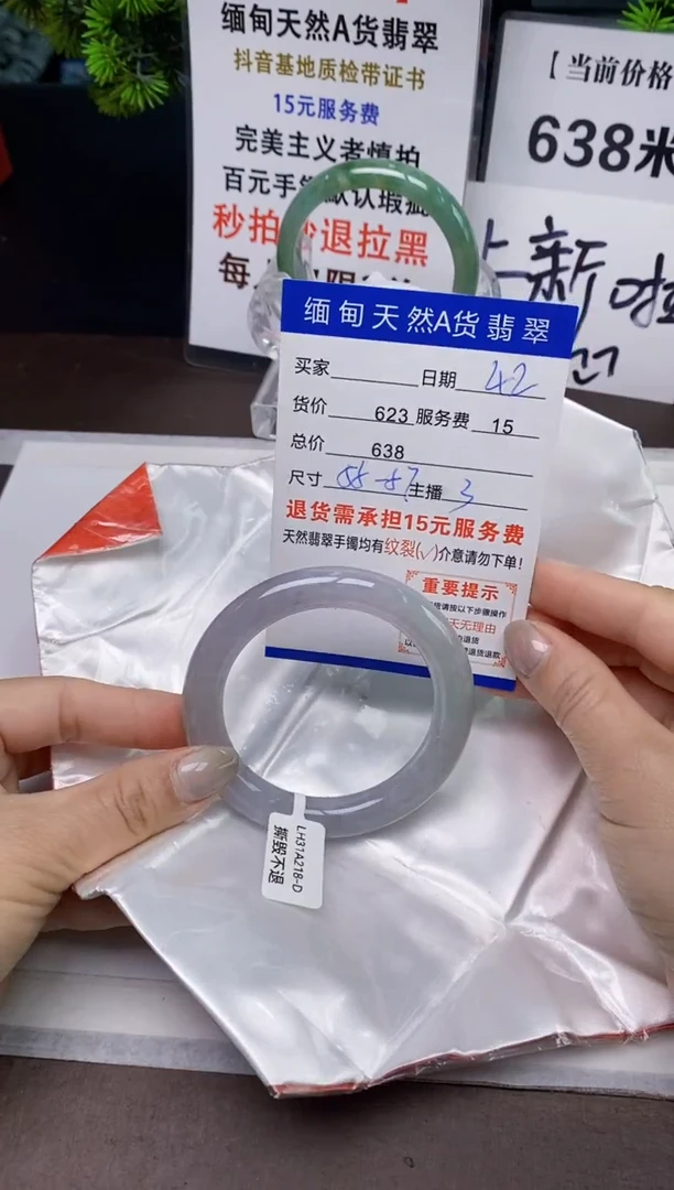 【闪购商品】翡翠手镯未镶嵌42天然A货缅甸翡翠需包容完美主义慎拍