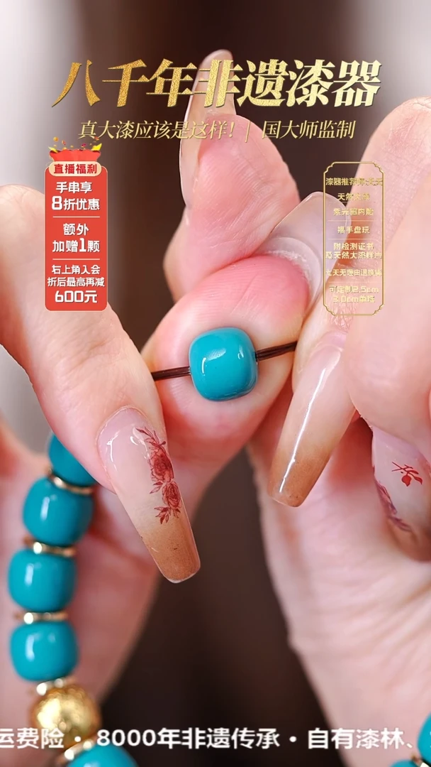 髹新0.8*0.9松石绿真非遗大漆老型