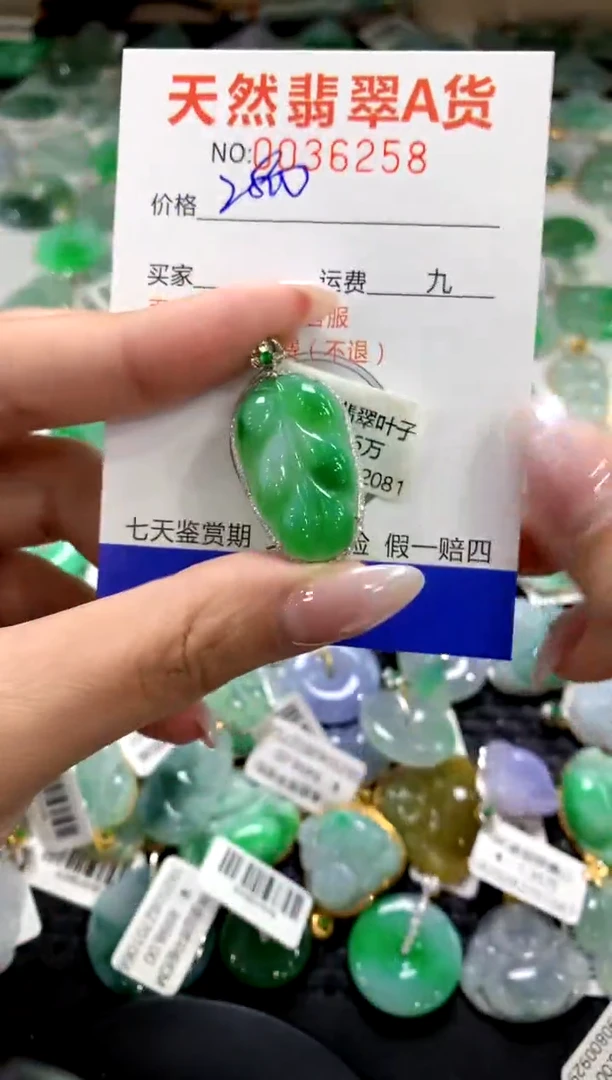 颈饰18K金镶嵌翡翠1111111111111111