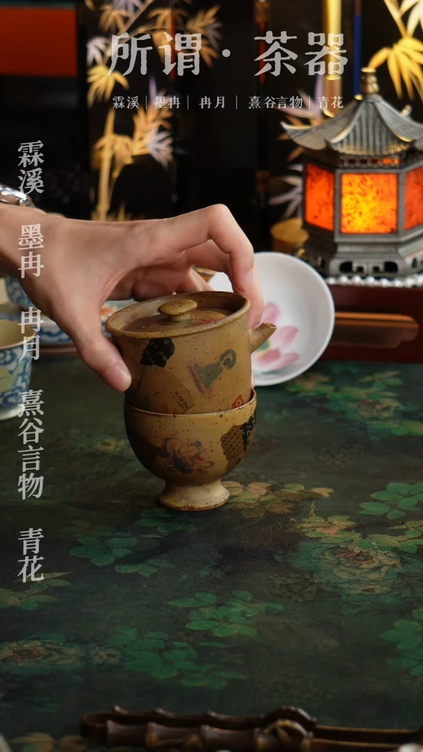 洞尚造物小嘴宝瓶加杯子