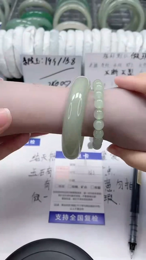未镶嵌手镯石英质玉37-56/57