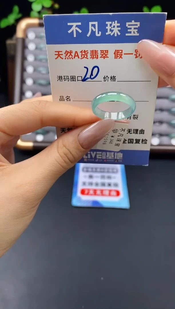 未镶嵌戒指翡翠天然A货翡翠11598