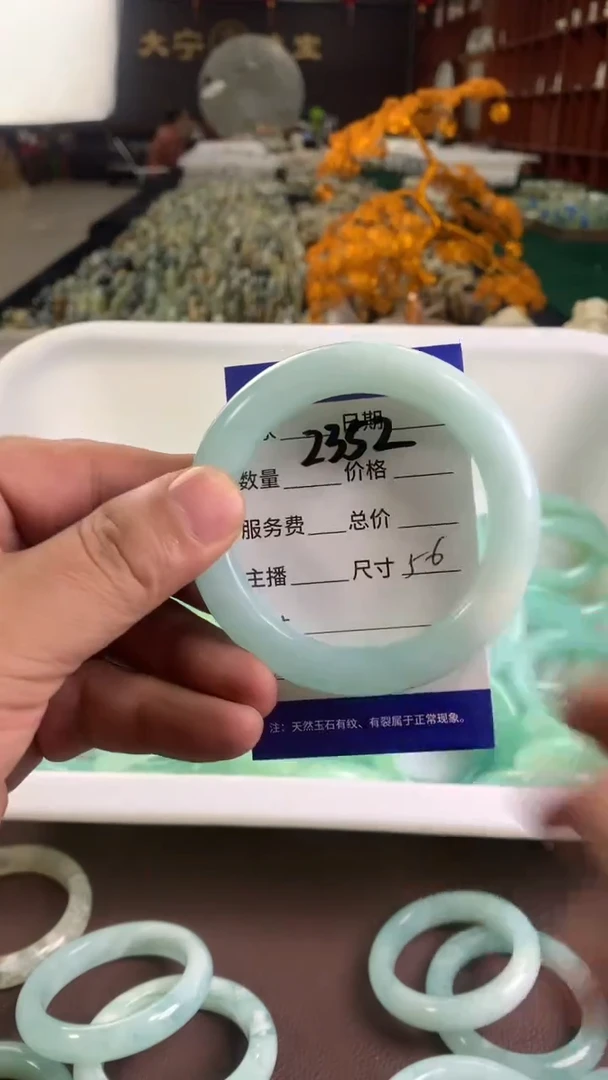 未镶嵌蛇纹石玉手镯2352